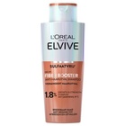 LOREAL PARIS ELVIVE SHAMPOO GROWTH FACTOR