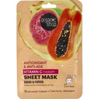 ORGANIC SHOP SHEET MASK VITAMIN C THERAPY GUAVA   PAPAYA