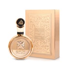 LATTAFA FAKHAR GOLD EXTRAIT EDP SPRAY